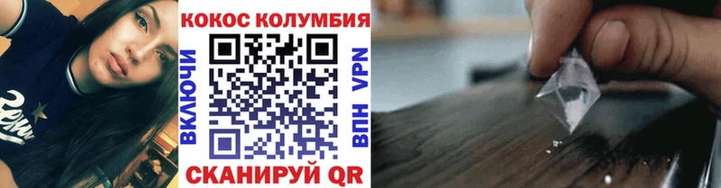 Кокаин Боливия  кракен зеркало  Лабытнанги  купить закладку 