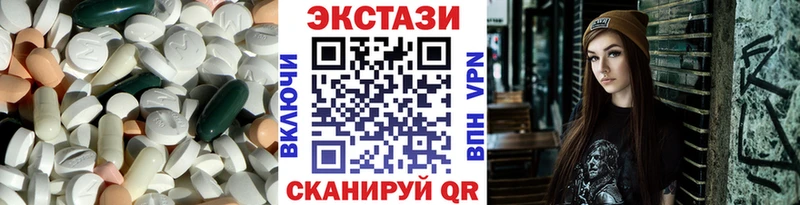 Экстази Philipp Plein  Лабытнанги 