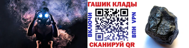Гашиш убойный  Лабытнанги 