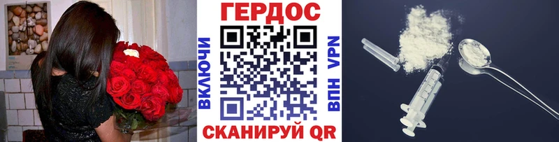 ОМГ ОМГ tor  где можно купить наркотик  Лабытнанги  ГЕРОИН хмурый 