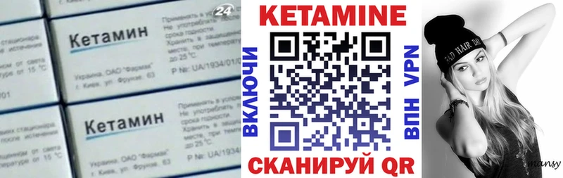 купить наркотики сайты  Лабытнанги  КЕТАМИН ketamine 
