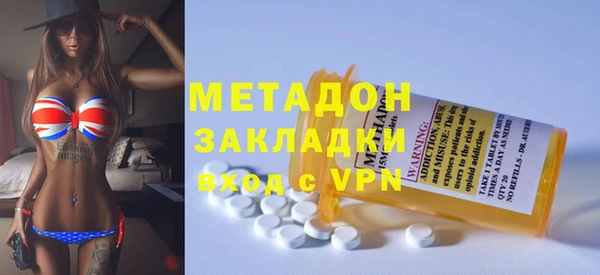 кокаин VHQ Алексин