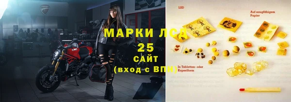 марки lsd Карпинск