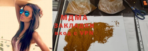 кокаин VHQ Алексин