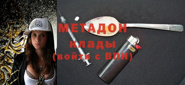 ECSTASY Абинск