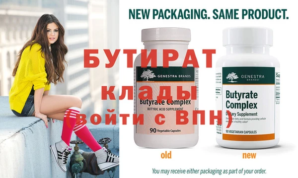 ECSTASY Абинск