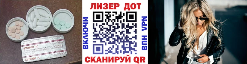 Лсд 25 экстази кислота Лабытнанги