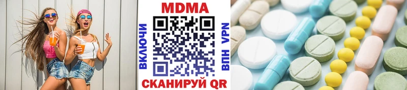 продажа наркотиков  Лабытнанги  МДМА кристаллы 