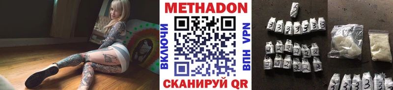 мега tor  Лабытнанги  МЕТАДОН methadone  купить наркотики цена 