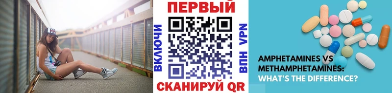 Метамфетамин Methamphetamine  Лабытнанги 