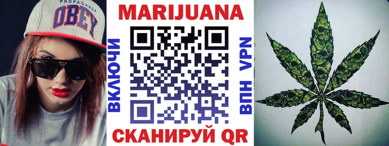Шишки марихуана индика Лабытнанги